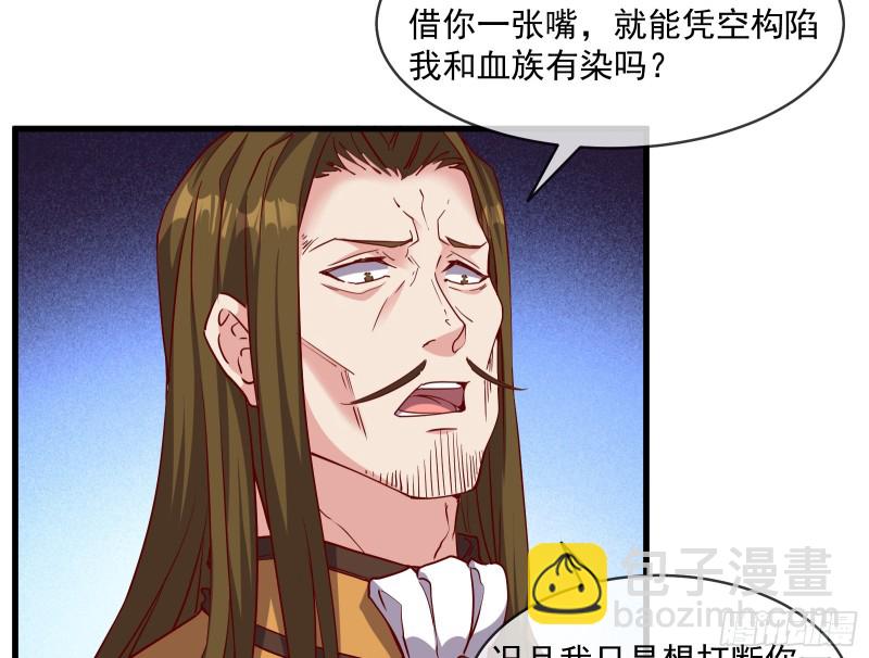 功亏一篑？(1/2)-第109话