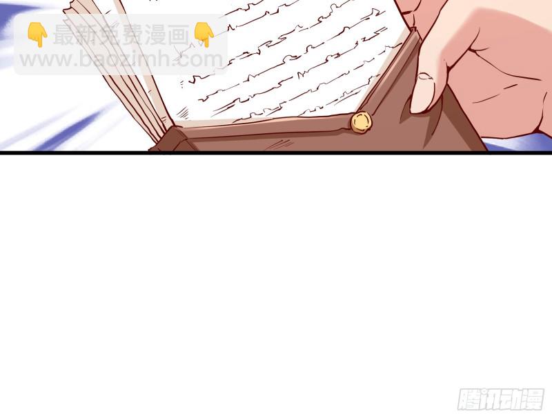 功亏一篑？(1/2)-第109话