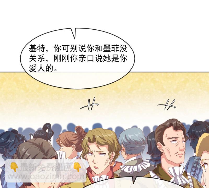 功亏一篑？(1/2)-第109话