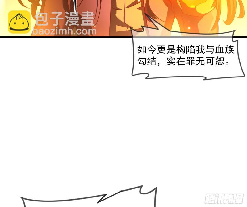 功亏一篑？(1/2)-第109话