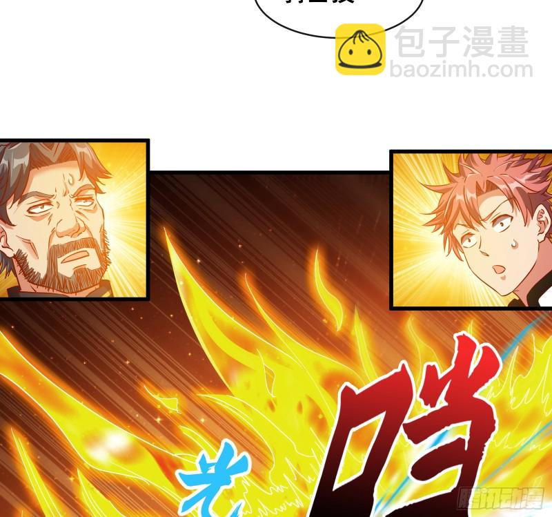 功亏一篑？(1/2)-第109话
