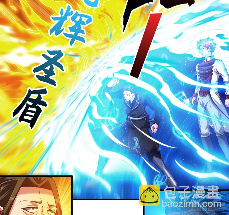 功亏一篑？(1/2)-第109话