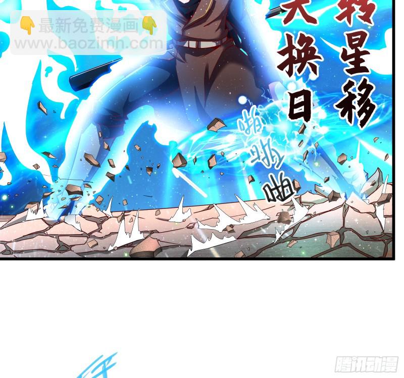 功亏一篑？(1/2)-第109话