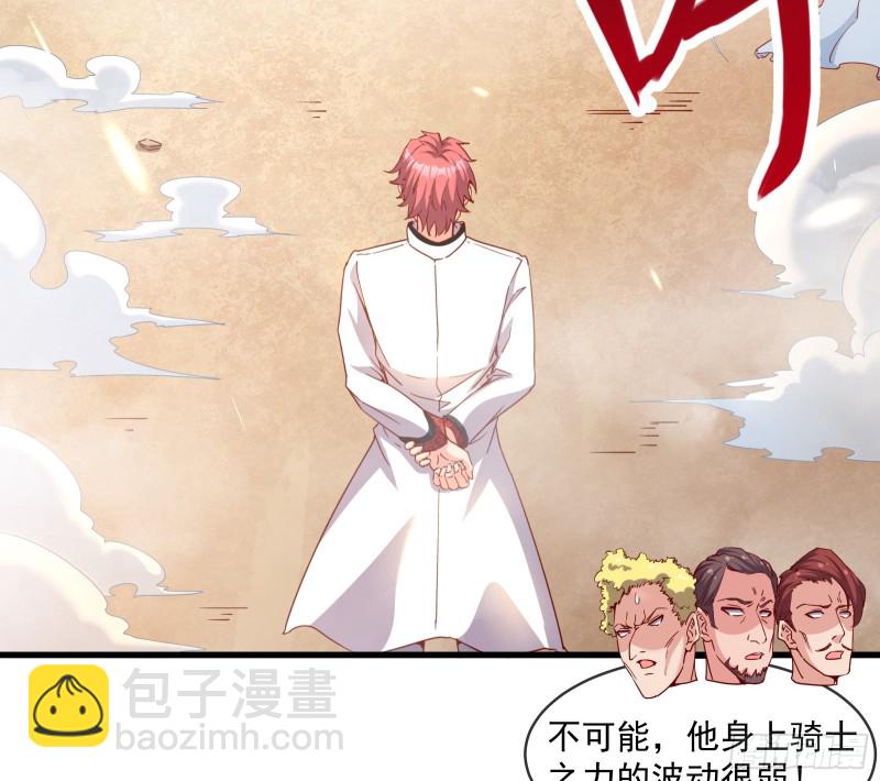 功亏一篑？(1/2)-第109话