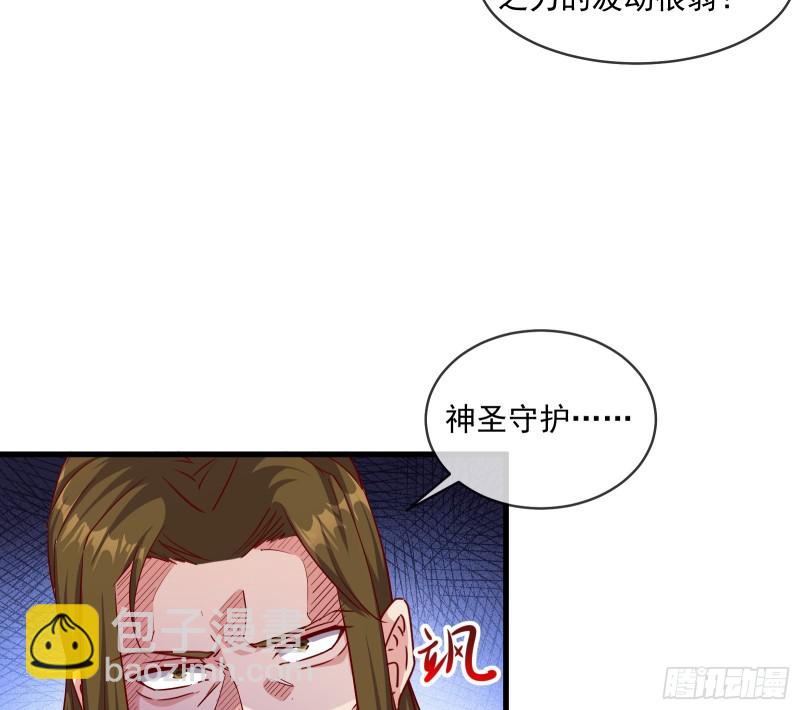 功亏一篑？(1/2)-第109话