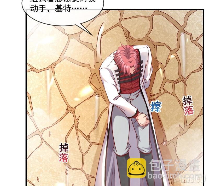 功亏一篑？(1/2)-第109话