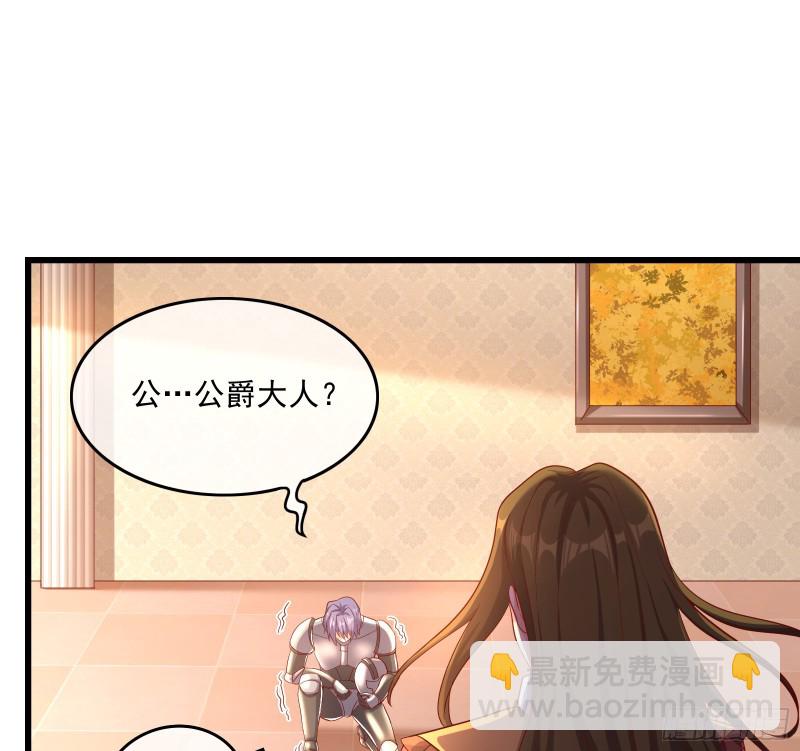 自以为是棋手的棋子(1/3)-第111话