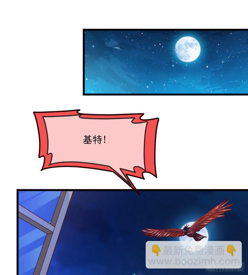 自以为是棋手的棋子(1/3)-第111话