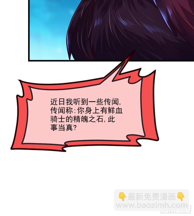 自以为是棋手的棋子(1/3)-第111话