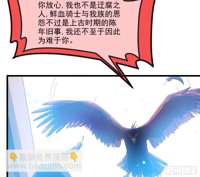 自以为是棋手的棋子(1/3)-第111话