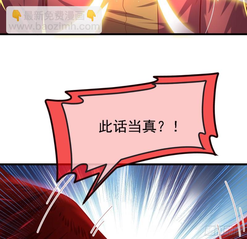 自以为是棋手的棋子(1/3)-第111话