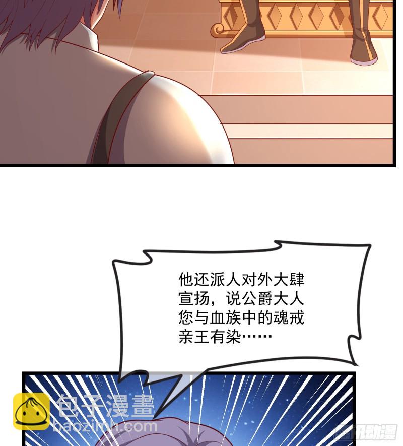 自以为是棋手的棋子(1/3)-第111话