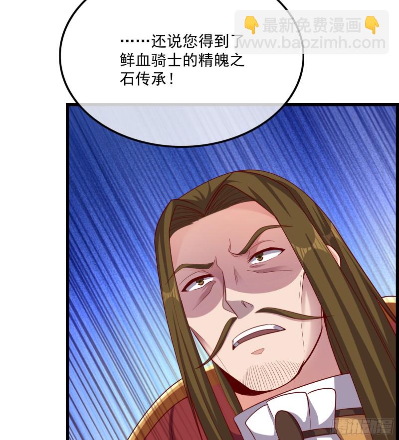 自以为是棋手的棋子(1/3)-第111话