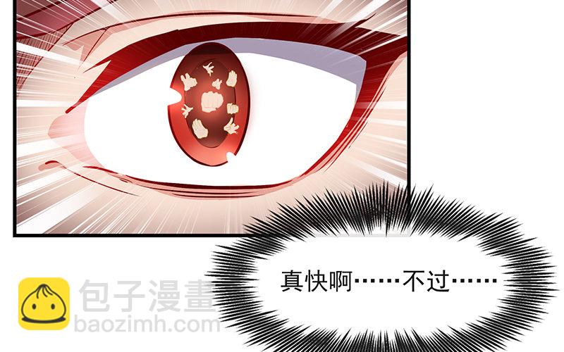 都是套路(1/3)-第13话