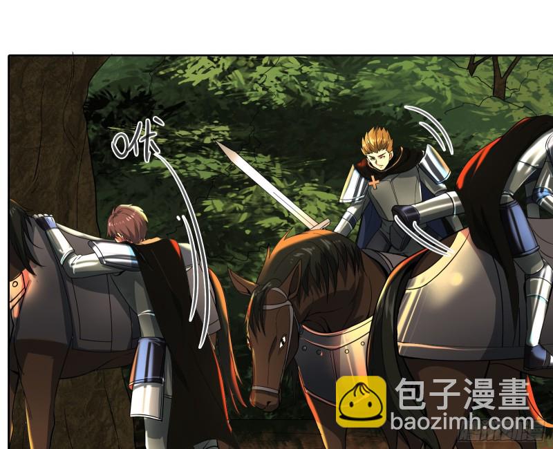 马思明的盘算(1/2)-第113话