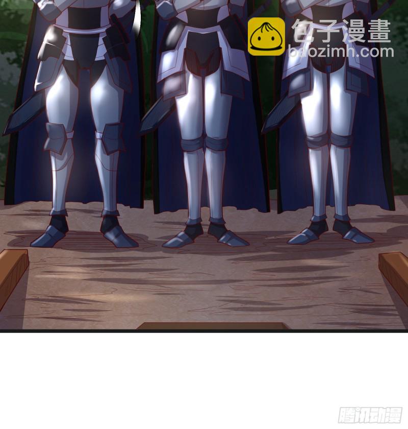 马思明的盘算(1/2)-第113话