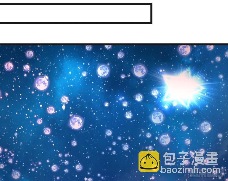 马思明的盘算(1/2)-第113话