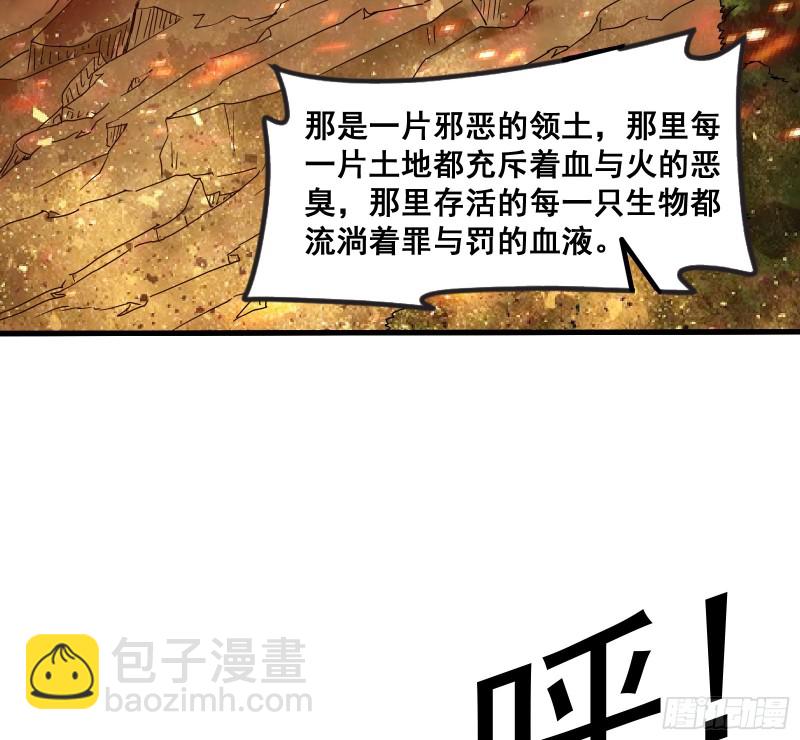 马思明的盘算(1/2)-第113话