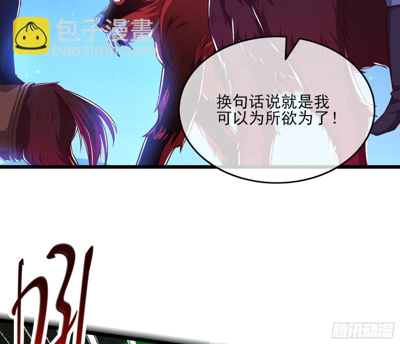 当场NTR(1/3)-第115话
