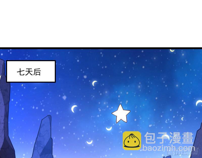当场NTR(1/3)-第115话