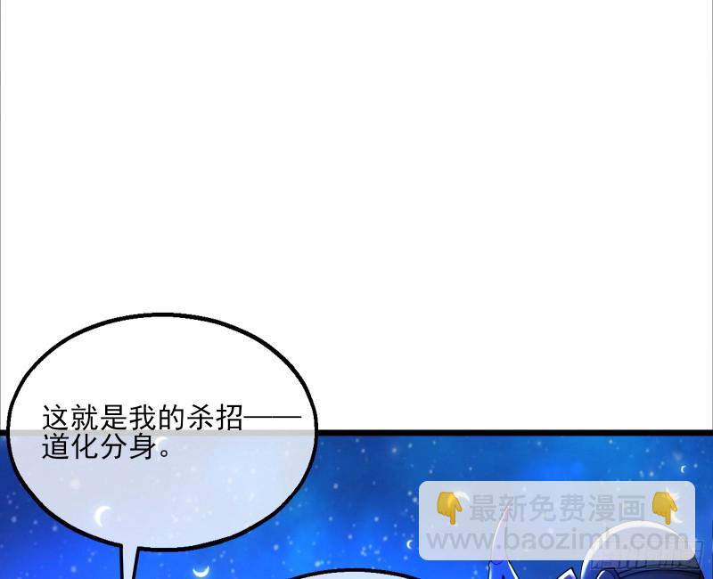 当场NTR(1/3)-第115话