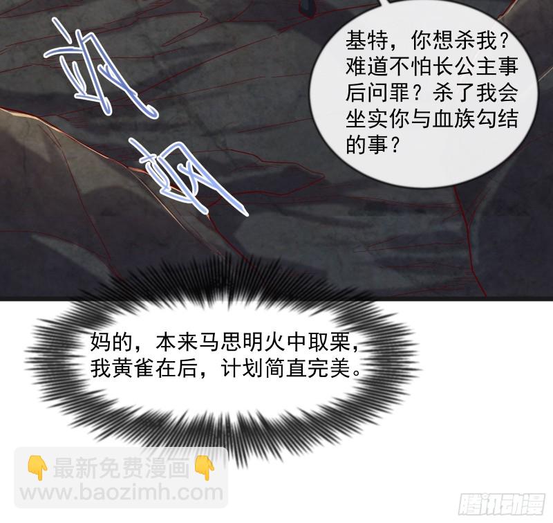 正面对抗(1/2)-第117话