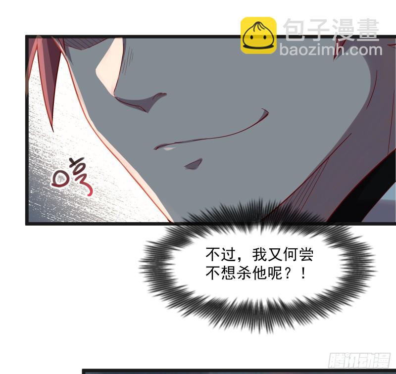正面对抗(1/2)-第117话