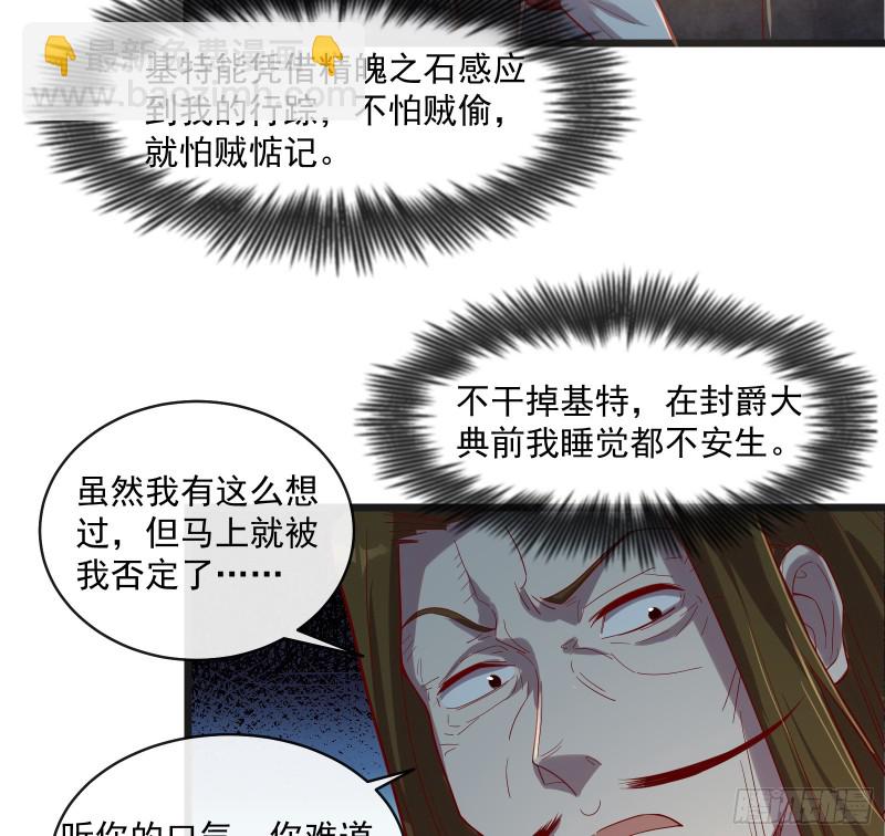 正面对抗(1/2)-第117话