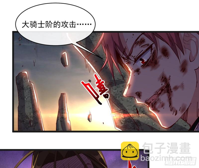 正面对抗(1/2)-第117话