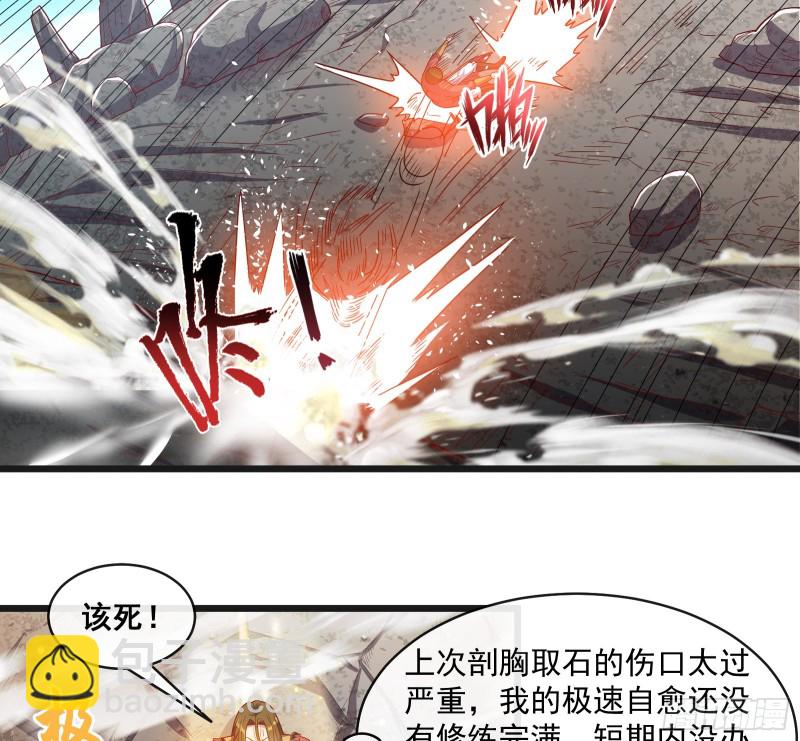 正面对抗(1/2)-第117话