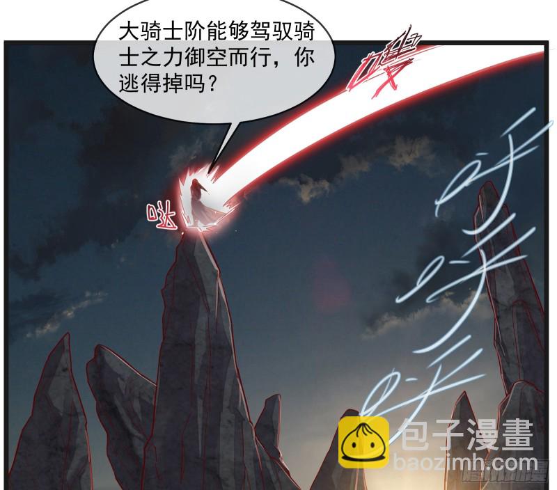 正面对抗(1/2)-第117话