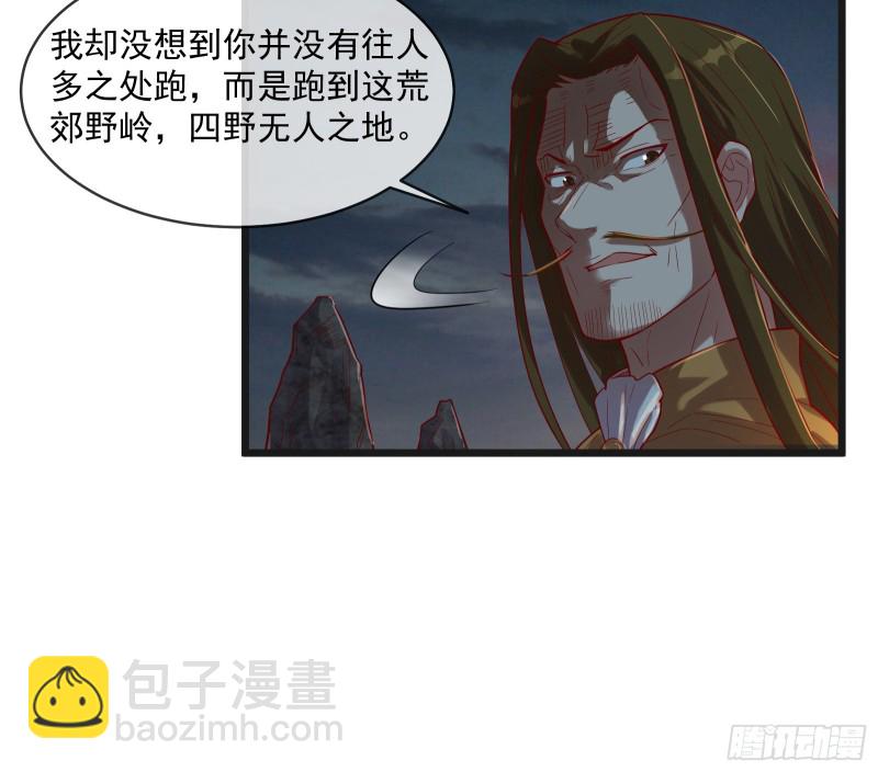 正面对抗(1/2)-第117话