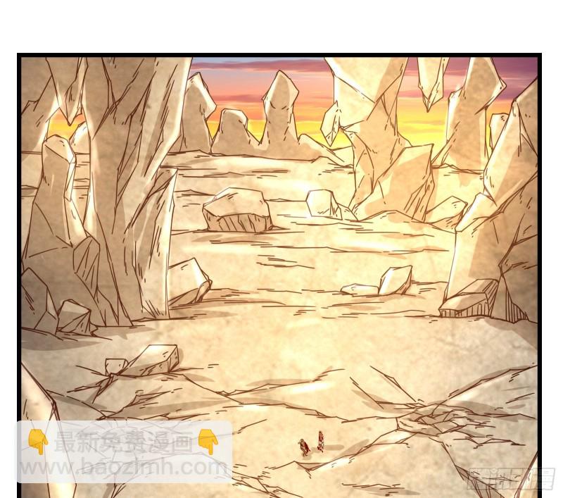 刮地三尺再回归(1/4)-第119话