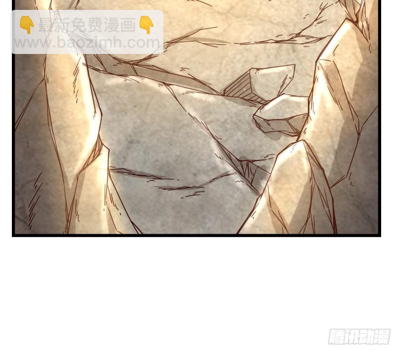 刮地三尺再回归(1/4)-第119话