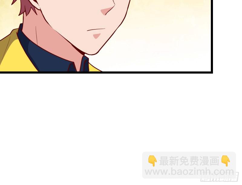 氪光一亿虚拟币(1/3)-第121话