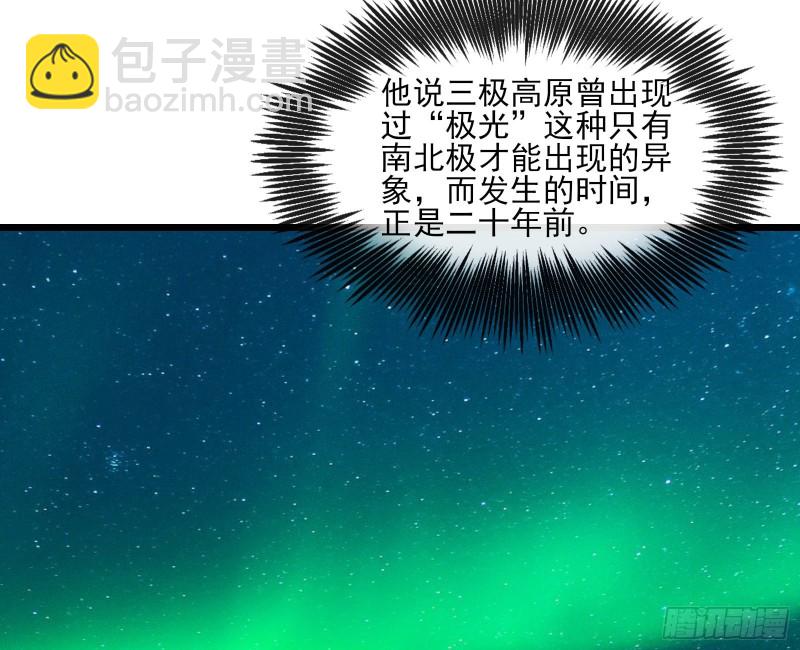 氪光一亿虚拟币(1/3)-第121话