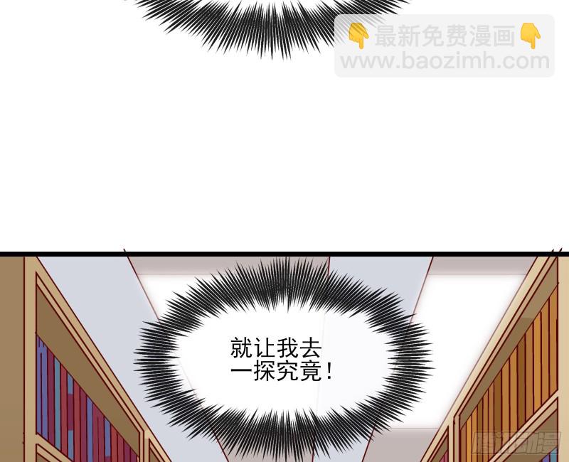 氪光一亿虚拟币(1/3)-第121话