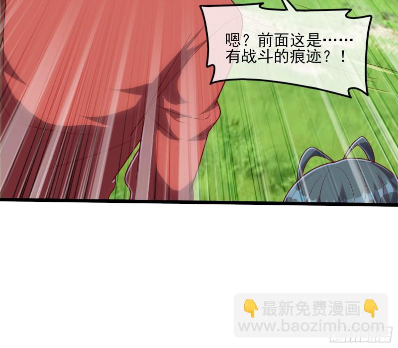 捷足先登(1/4)-第123话