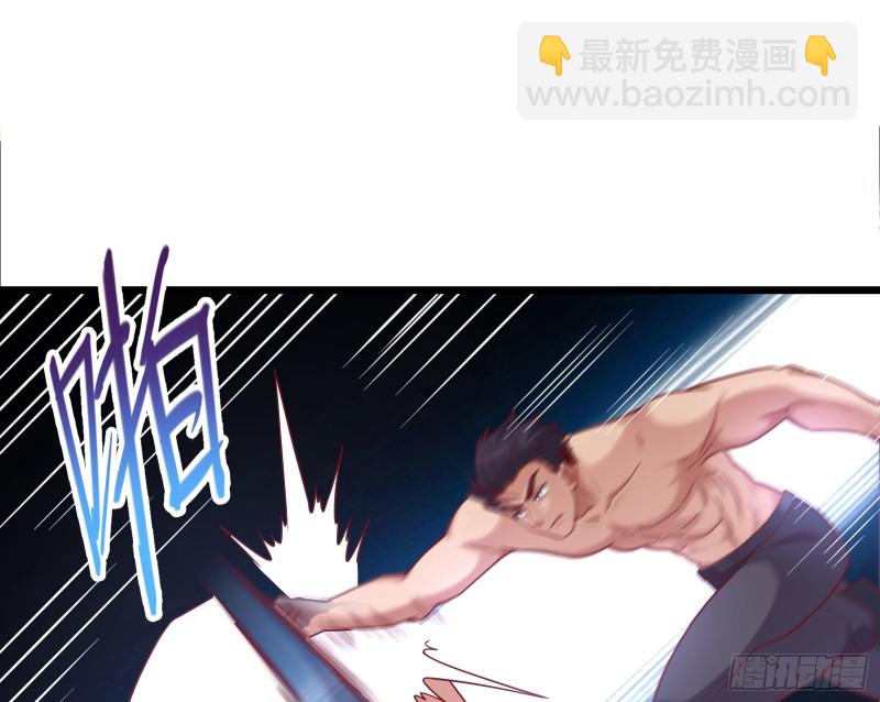 我摊牌了！(1/3)-第125话
