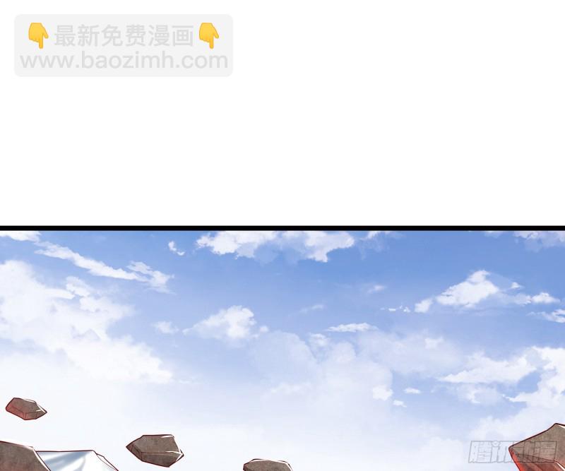 我摊牌了！(1/3)-第125话
