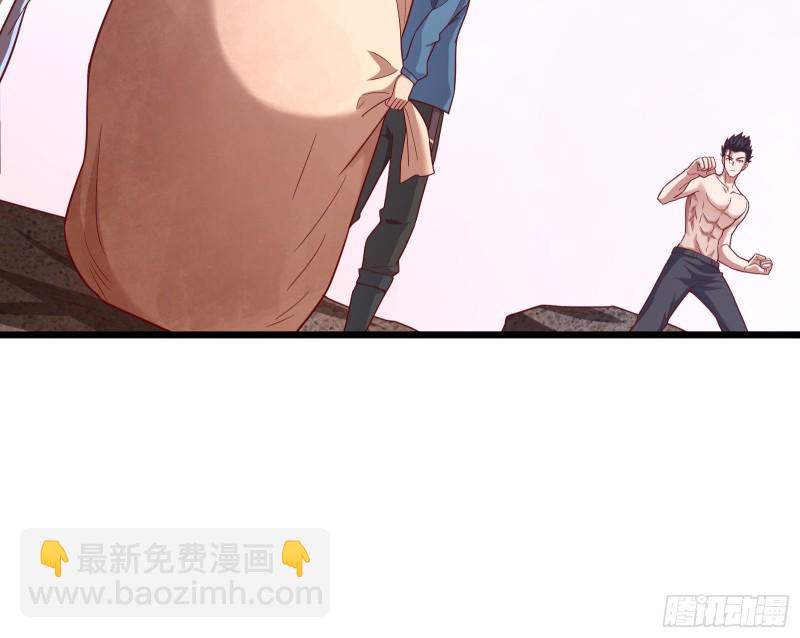 我摊牌了！(1/3)-第125话