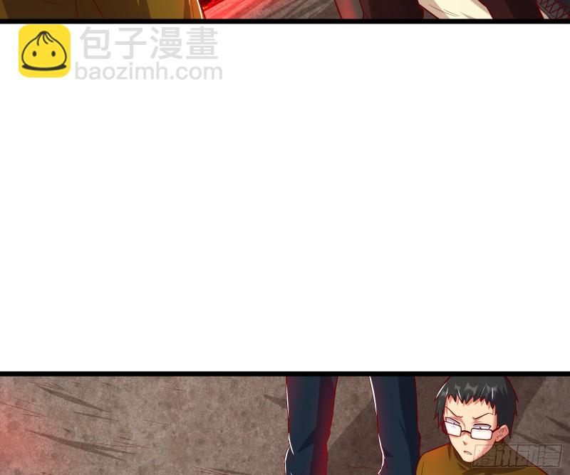 我摊牌了！(1/3)-第125话