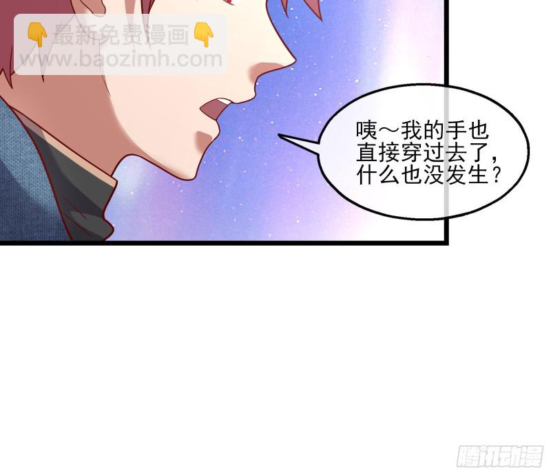 突变(1/4)-第127话