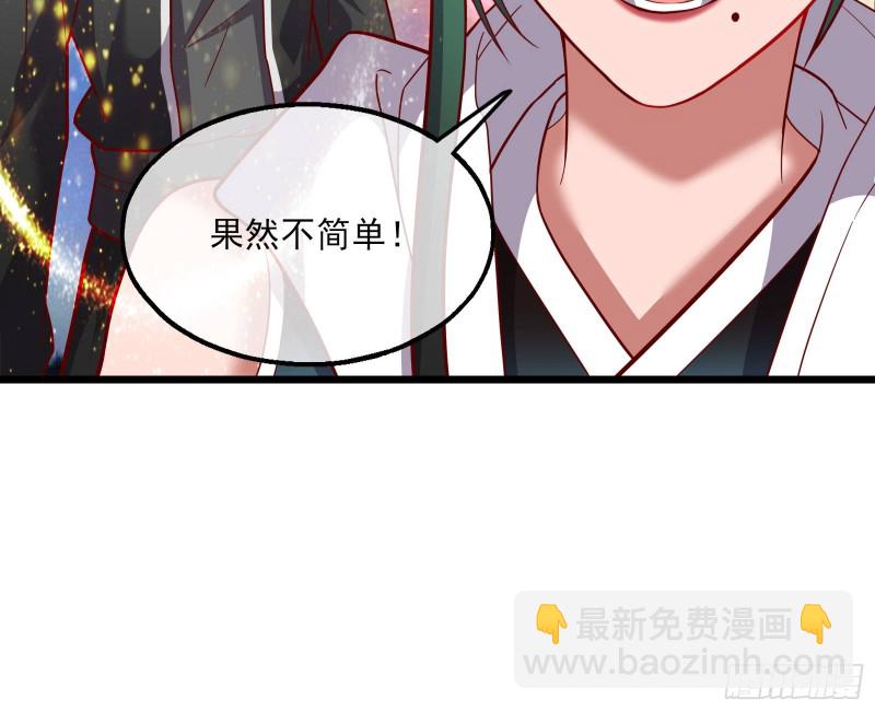 突变(1/4)-第127话