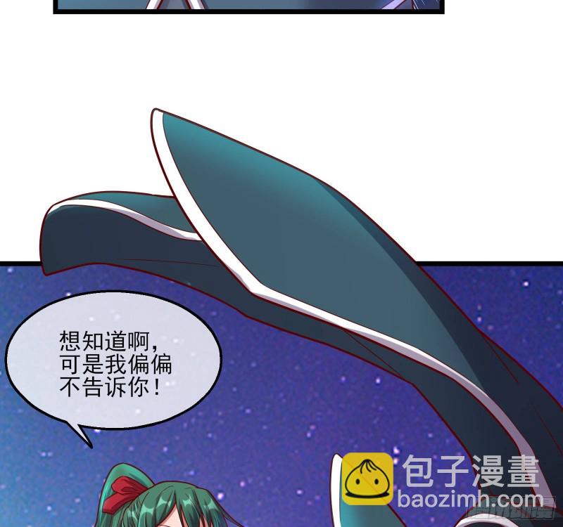 突变(1/4)-第127话