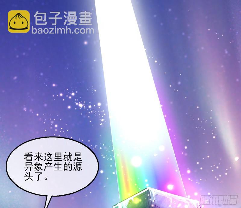 突变(1/4)-第127话