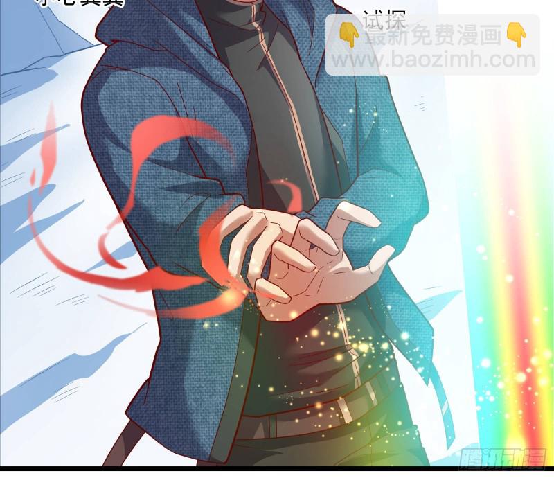 突变(1/4)-第127话