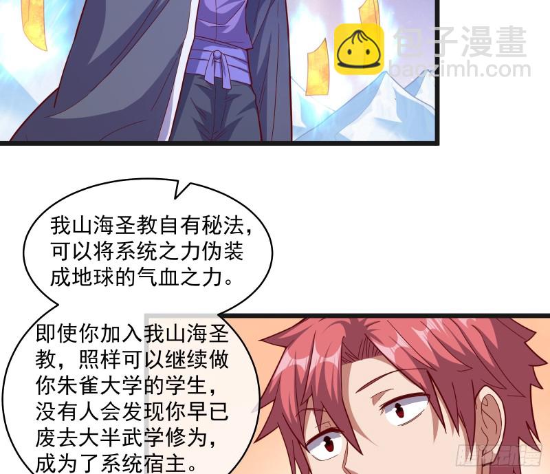 沈乾之怒(1/3)-第129话