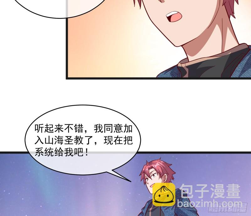 沈乾之怒(1/3)-第129话