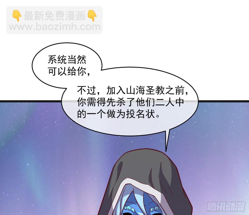 沈乾之怒(1/3)-第129话